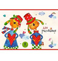 Тетрадь для рис. 8л. АППЛИКА "Сказочный город" С2952-11 офсет