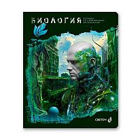 Тетрадь предм. 48л. СВЕТОЧ "Эволюция-Биология" 48Т5(00877) глянц.лам. (клетка)