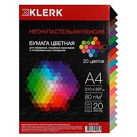 Бумага А4 д/офисной техники КЛЕРК  20л.20цв. интенсив+пастель+неон 232149