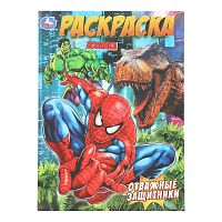 Раскраска УМКА А4  8л. "Отважные защитники" 978-5-506-10758-3