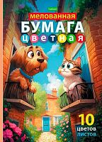 Бумага цв. мелов. А4 10л.10цв. ХАТ "Пушистые соседи" 36708 095786
