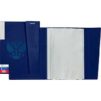 Папка с вкладышами/ 20 deVENTE А4 "Герб" 3101107 тёмн.-син.,500мкм,вкладыши 30мкм,фактура "песок"