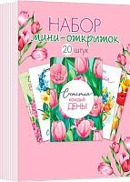 0.3-78-8005 Набор мини-открыток "Счастья каждый день! (8марта)" (20шт) (б/т) (МО)