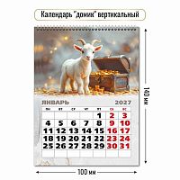Календарь-домик настол. 2027г. КВ "Символ года" 10084 карт.,250г/м2,100*140мм