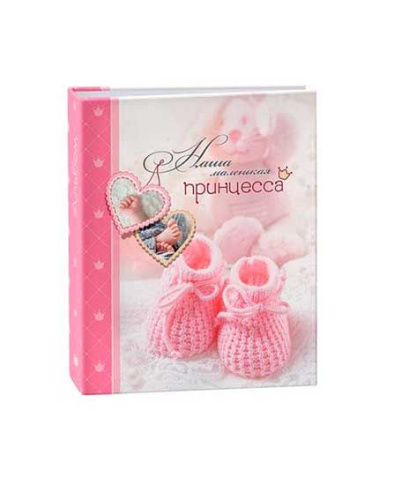 Фотоальбом IA 200BB 200фото 242 Детская