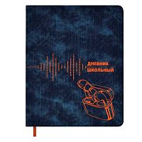 Дневник 1-11кл. ФЕНИКС тв.обл. "Наушники" 58854 кож.зам "софт-тач джинс"