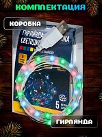Гирлянда-проволока Миленд НУ-3021 разноцв.,5м,50ламп,USB