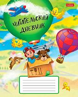 Дневник читательский ХАТ А5 24л. "На воздушном шаре" 25185 оригинал.блок,на скобе