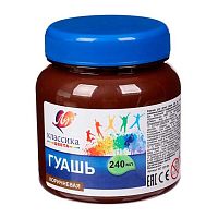 Гуашь худ. 240мл ЛУЧ "Классика" коричневая 30С 1821-08