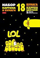 Набор цв.картона А4  8цв. и цв.бумаги А4  8цв. мелов. ХАТ "Мы-утята!" 28676 +2бел.карт.в папке