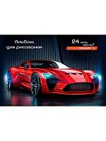 Альбом для рис.24л. Проф-Пресс Profit "Красное авто-1" 24-7500 на скобе