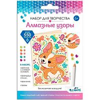 Мозаика алмазная ОРИГАМИ Алмазные узоры. Открытка "Весна витает в воздухе!" 08366