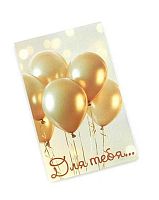 Открытка АПИЛКА АРТ 32 дерево, 9*14,5 см