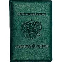 Обложка д/военного билета ATTOMEX 1031503 т.-зелён.пухлая,глянц.экокожа,тисн.,ПВХ клапан,93*133мм