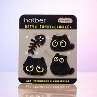 Наклейки ХАТ "Кошмарики" 093503 декор.,самокл.,(патчи),пакет,е/подвес