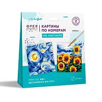 УЦЕНКА Набор д/раскрашивания по номерам ФРЕЯ "Вдохновение Ван Гога" PNBM-002 на магните ,9*9см