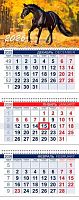 Календарь кварт. 2026г. ХАТ Офис "Год Лошади" 34377 3-х бл.,3гр.,бег.,80г/м2,29,7*75см