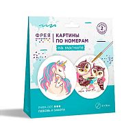 УЦЕНКА Набор д/раскрашивания по номерам ФРЕЯ "Любовь и забота" PNBM-003  на магните ,9*9см