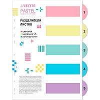 Разделитель листов пластик. А4 deVENTE "Pastel" 3051515 цифровой,цветовой (5шт.)