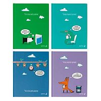 Дневник читательский SVETOCH А5 40л. "Библиотека знаний" 40ДЧ1(00985) глянц.лам.