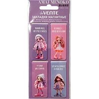 Закладки магнитные deVENTE "Amai Menoko" 8065600 (4шт) блист.