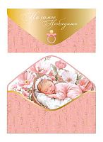 Конверт д/денег Микрос "На самое необходимое!" ч58823к розовый,софт-тач