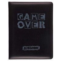 Дневник 1-11кл. КОКОС тв.обл. "Game Over" 230066 поролон,ляссе,мальчик.,отстроч.