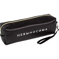 Пенал-косметичка deVENTE 215*80*50 "Невыносима" 7029557 (75предм.) прямоуг.,чёрн.кож.зам.