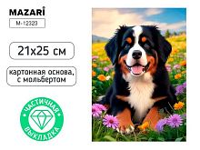Мозаика алмазная MAZARI "Щенок" M-12323 21*25см,част.выкл.,мольберт