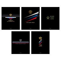 Тетрадь 48л. (клетка) ХАТ "Россия" глянц.лам.,асс