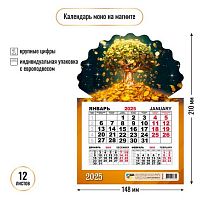 Календарь настенный 2025г. КВ "Денежное дерево" 8730 моно 148*210мм с магнит.креп.