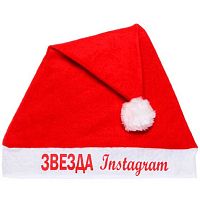 Колпак НГ "Звезда Instagram!" 29*37см текстиль 987-289
