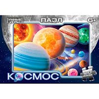 Пазлы  120 Умные игры "Космос" 4630395029704