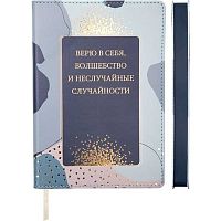 Записная книжка А5  80л. deVENTE "Marandi" 2251534 голуб.,кож.зам.,бел.бум.,син.срез,клетка