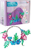 Набор д/творчества ИГРУНЫ Стеклюр "Браслет" SE003