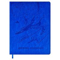 Дневник 1-11кл. ФЕНИКС тв.обл. "Истребитель" 58830 кож.зам,блинт.тисн.