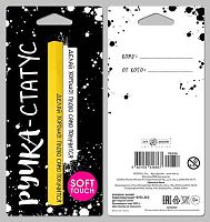 Подарочный набор открытка+ручка Арт Дизайн 0701.262