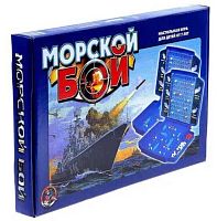 Игра настольная Десятое королевство "Морской бой 1" жесткая коробка 00992
