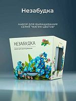 Набор д/выращивания АЛЕФ Магия цветов "Незабудка" mf-006