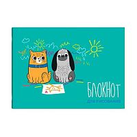 Блокнот для рис.16л. А5 ФЕНИКС "Кот и пёс" 70198 на скобе