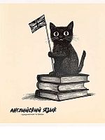 Тетрадь предм. 48л. Проф-Пресс "Bad cat-Английский язык" 48-9863 тисн.холст (клетка)