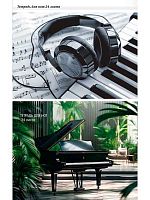 Тетрадь для нот 24л. А5 Проф-Пресс "Музыкальное вдохновение" 24-1034 (альбомный)