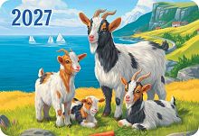 Календарь карм. 2027г. ЛИС "Символ года" КГ-27-082 уф-лак,64*93мм,карт.225г/м