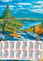 Календарь настенный листовой А3 2026г. ЛИС "Природа.Скалистое плато" ПМ-26-144 мел.бум.,80г/м2