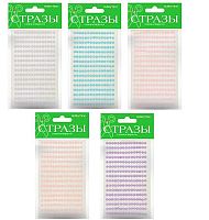 Набор самоклеящихся страз АЛЬТ №109 "Цветной радужный жемчуг" 2-117/04 4мм,5цв.