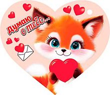 0.2-79-14401 Открытка Думаю о тебе (20шт) (б/т,подвеска,сердце) (МО)