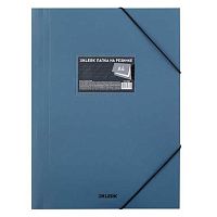 Папка на резинке А4 КЛЕРК "Nude" 241330 серо-синяя,0,40мм 