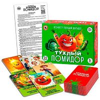 Игра карточная РС "Тухлый помидор" 04846