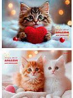 Альбом для рис.24л. Проф-Пресс "Котята на пледе" 24-7575 на скобе,асс.