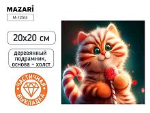 Мозаика алмазная MAZARI "Кот" M-12514 холст,20*20см,част.выкл.,подрам.